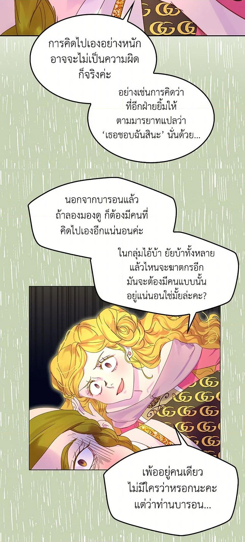 Manga-lc-com อ่านมังงะ อ่านการ์ตูน ออนไลน์ ฟรี Miss Not-So Sidekick ตอนที่ 1 2 3 4 5 6 7 8 9 10 11 12 13 14 ฟรี ไม่มีโฆษณา Manga-lc - อ่าน มังงะ อ่าน การ์ตูน ออนไลน์ อ่านมังงะ ฟรี