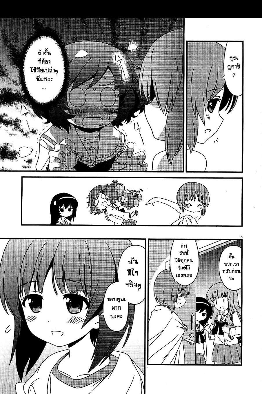 Manga-lc-com อ่านมังงะ อ่านการ์ตูน ออนไลน์ ฟรี Girls & Panzer – Motto Love Love Sakusen Desu! ตอนที่ 1 2 3 4 5 6 7 8 9 10 11 12 13 14 ฟรี ไม่มีโฆษณา Manga-lc - อ่าน มังงะ อ่าน การ์ตูน ออนไลน์ อ่านมังงะ ฟรี