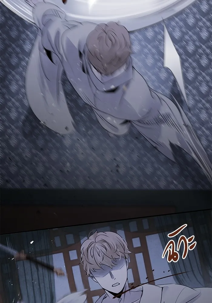 อาซา ตอนที่ 35 โจยอง รูปที่ 55