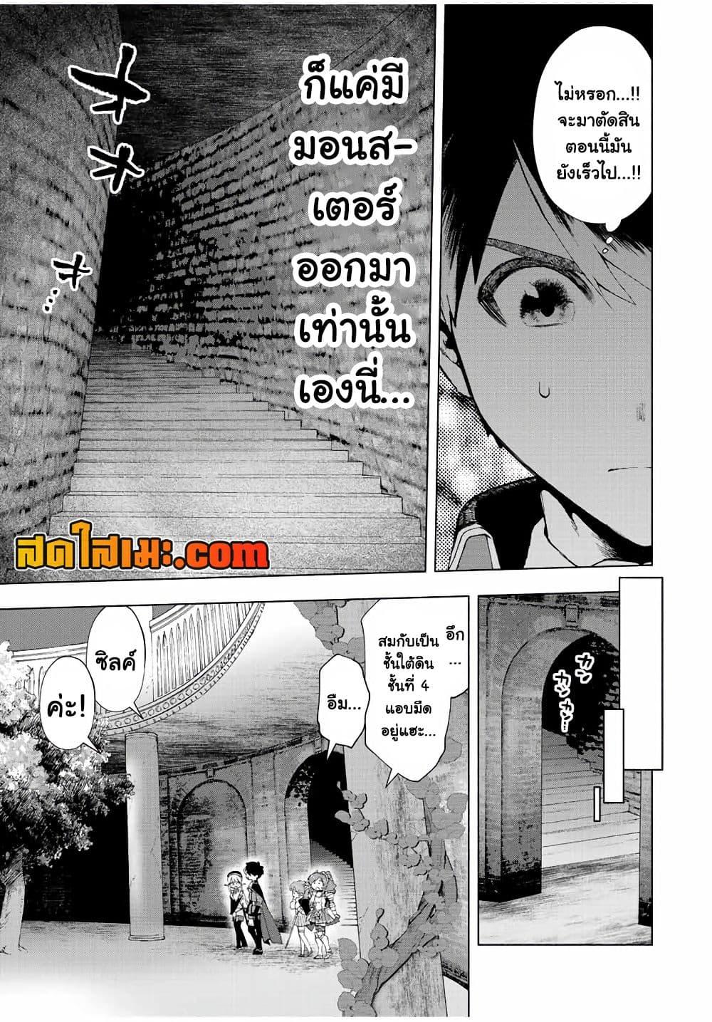 Manga-lc-com อ่านมังงะ อ่านการ์ตูน ออนไลน์ ฟรี A Rank Party wo Ridatsu Shita Ore wa, Moto Oshiego Tachi to Meikyuu Shinbu wo Mezasu ตอนที่ 1 2 3 4 5 6 7 8 9 10 11 12 13 14 ฟรี ไม่มีโฆษณา Manga-lc - อ่าน มังงะ อ่าน การ์ตูน ออนไลน์ อ่านมังงะ ฟรี