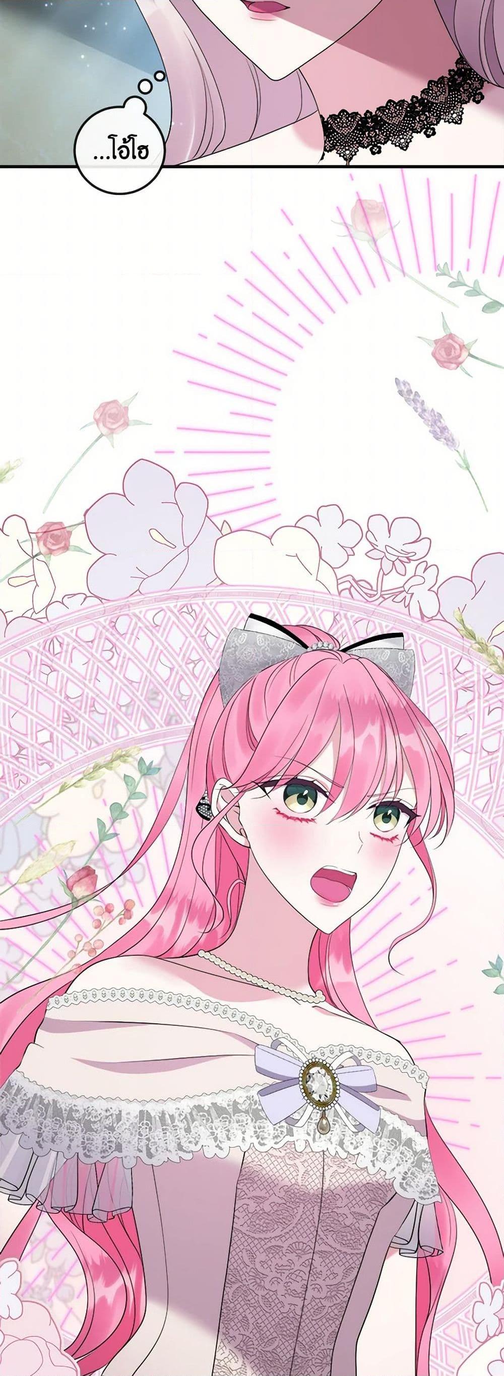 Manga-lc-com อ่านมังงะ อ่านการ์ตูน ออนไลน์ ฟรี Move, I’m Deciding the Ending! ตอนที่ 1 2 3 4 5 6 7 8 9 10 11 12 13 14 ฟรี ไม่มีโฆษณา Manga-lc - อ่าน มังงะ อ่าน การ์ตูน ออนไลน์ อ่านมังงะ ฟรี