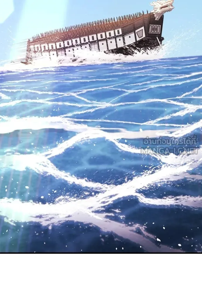 โกดังลับหลังโลกแตก ตอนที่ 49 รูปที่ 3