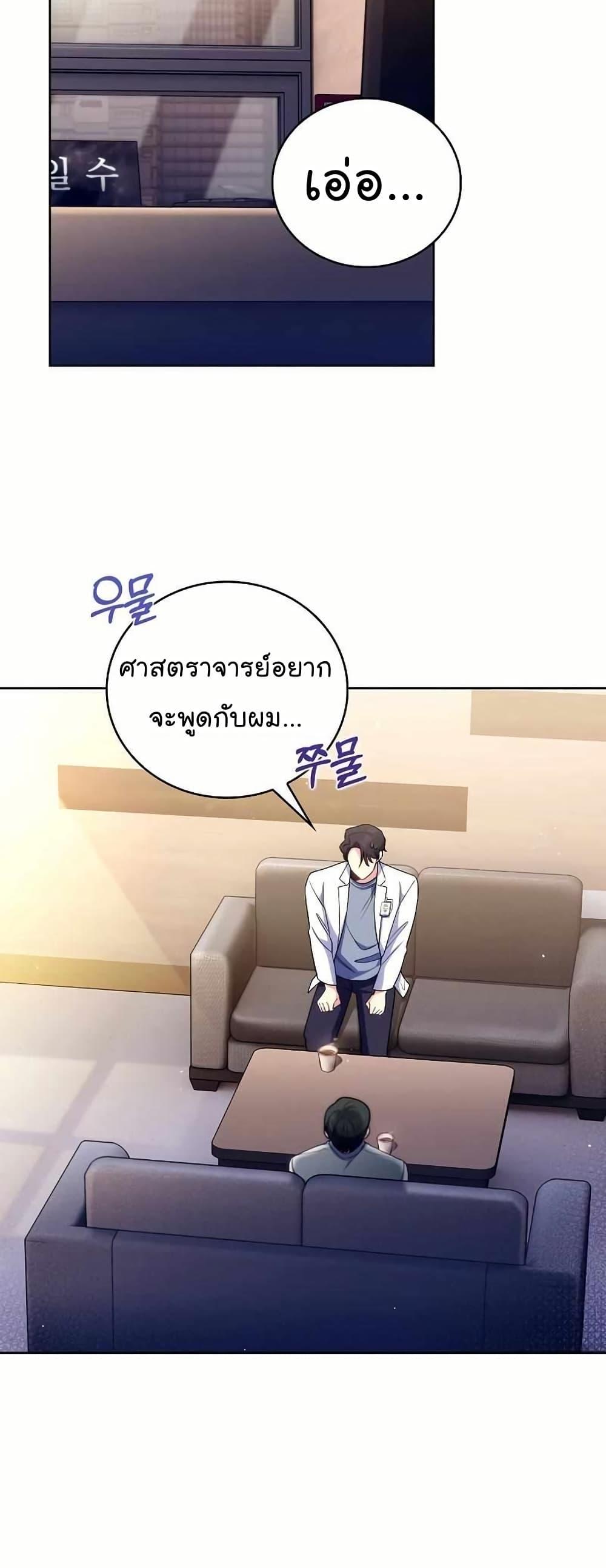 Manga-lc-com อ่านมังงะ อ่านการ์ตูน ออนไลน์ ฟรี Level-Up Doctor ตอนที่ 1 2 3 4 5 6 7 8 9 10 11 12 13 14 ฟรี ไม่มีโฆษณา Manga-lc - อ่าน มังงะ อ่าน การ์ตูน ออนไลน์ อ่านมังงะ ฟรี