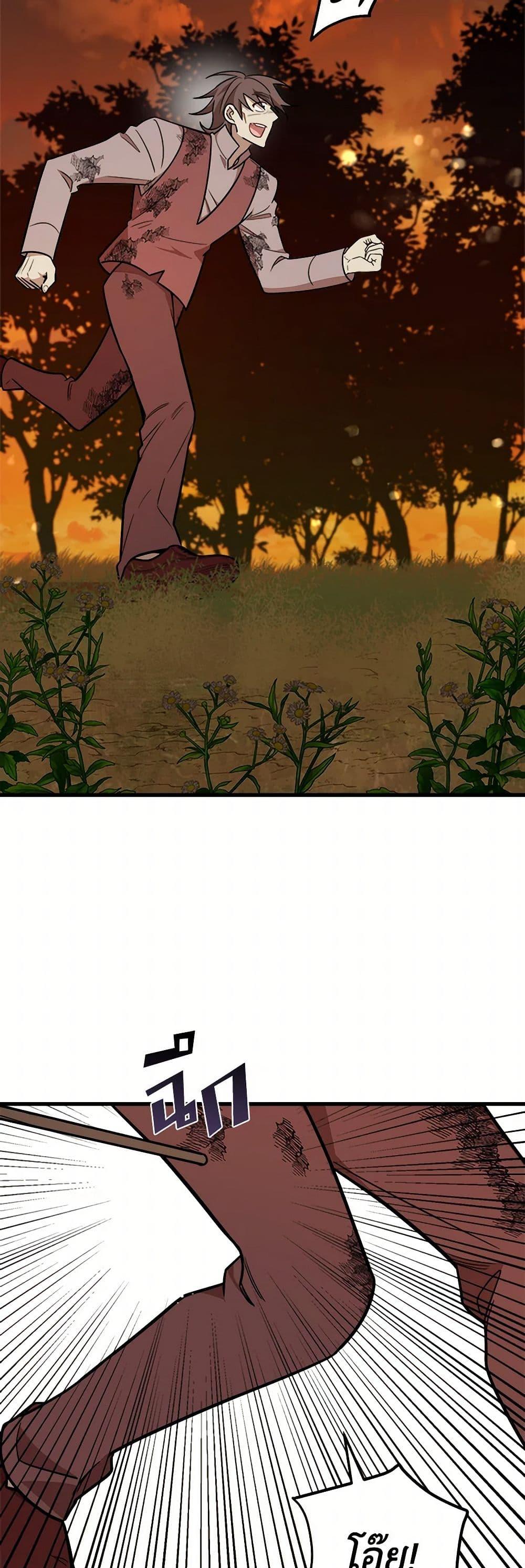 Manga-lc-com อ่านมังงะ อ่านการ์ตูน ออนไลน์ ฟรี Four Dangerous Brothers to My Rescue ตอนที่ 1 2 3 4 5 6 7 8 9 10 11 12 13 14 ฟรี ไม่มีโฆษณา Manga-lc - อ่าน มังงะ อ่าน การ์ตูน ออนไลน์ อ่านมังงะ ฟรี