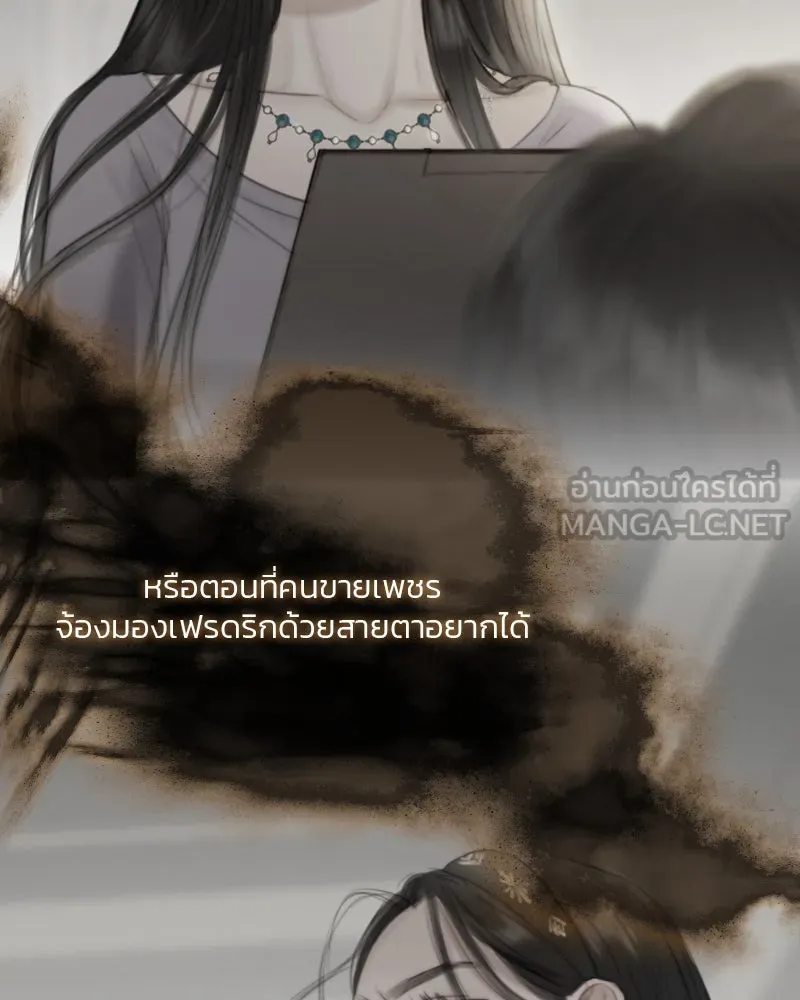 เซเรน่า ตอนที่ 48 รูปที่ 126