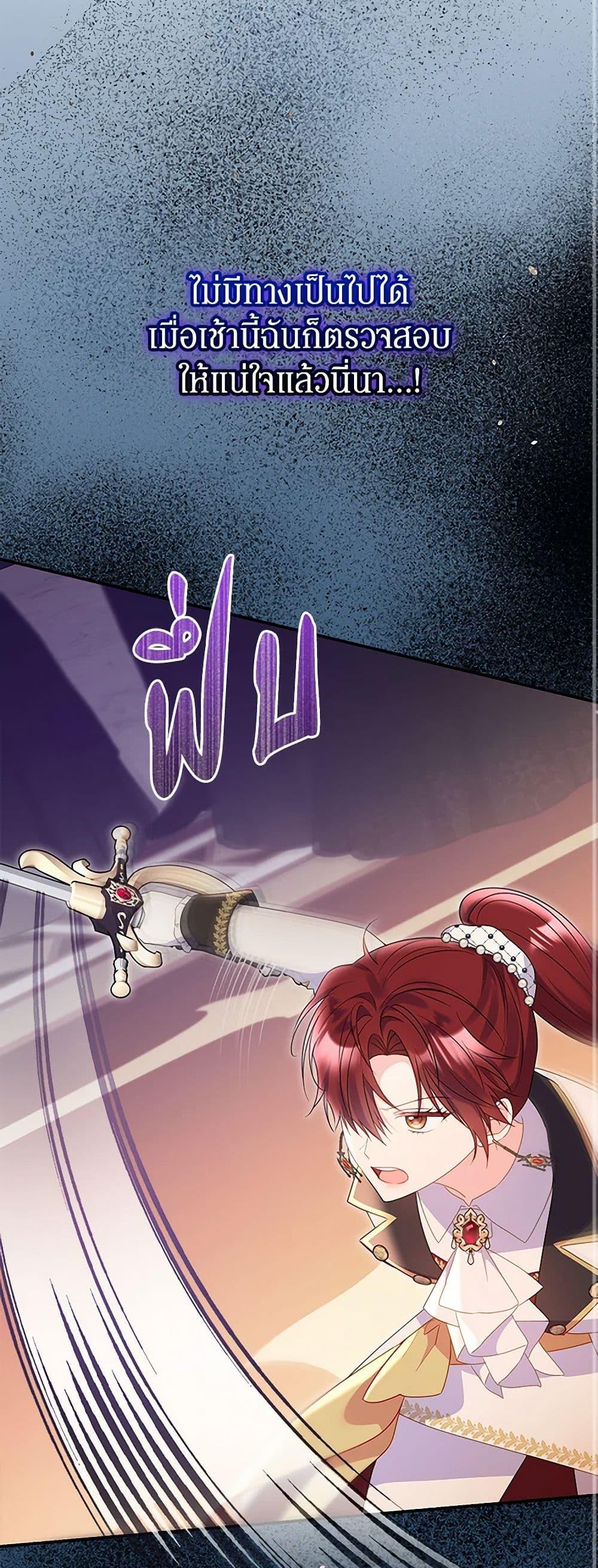 Manga-lc-com อ่านมังงะ อ่านการ์ตูน ออนไลน์ ฟรี The Villainess Captured the Grand Duke ตอนที่ 1 2 3 4 5 6 7 8 9 10 11 12 13 14 ฟรี ไม่มีโฆษณา Manga-lc - อ่าน มังงะ อ่าน การ์ตูน ออนไลน์ อ่านมังงะ ฟรี