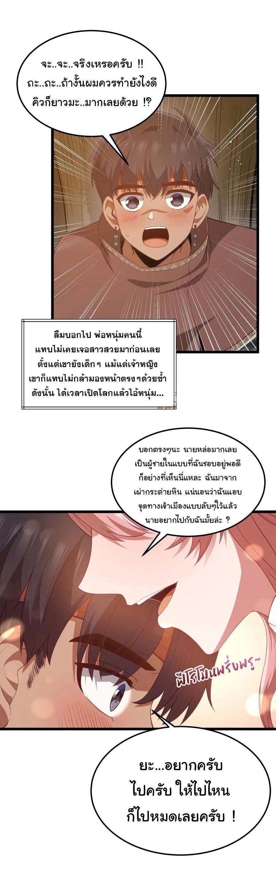 Manga-lc-com อ่านมังงะ อ่านการ์ตูน ออนไลน์ ฟรี This Hero is a Money Supremacist ตอนที่ 1 2 3 4 5 6 7 8 9 10 11 12 13 14 ฟรี ไม่มีโฆษณา Manga-lc - อ่าน มังงะ อ่าน การ์ตูน ออนไลน์ อ่านมังงะ ฟรี