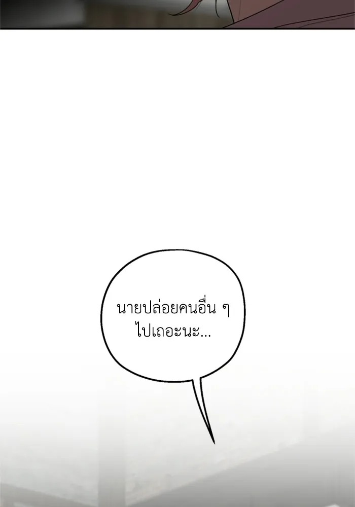 ครอบครัวสามีเห็นทีจะคลั่งรัก ตอนที่ 24 รูปที่ 37