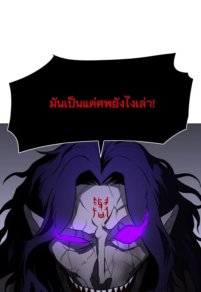 JAKDU ตอนที่ 34 รูปที่ 4