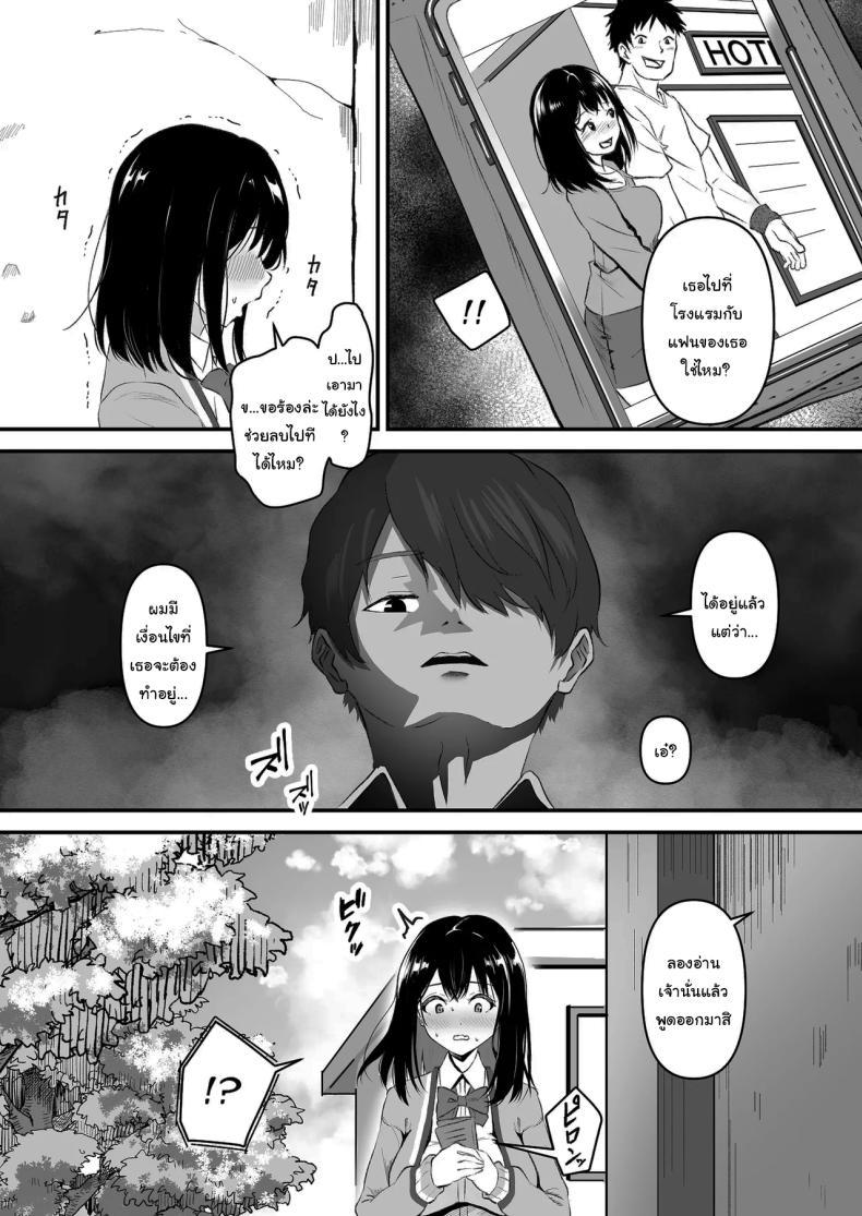 Doujin-Lc- อ่าน โดจิน มังฮวา เกาหลี ญี่ปุ่น จีน แปลไทย อยากให้ลบก็ทำตามที่ฉันสั่งสิ [Whisp (Sashimi)] Blackmailed JK Cucked Within The Week ~sexual discipline for a girl protecting her boyfriend~ ตอนที่ 1 2 3 4 5 6 7 8 9 10 11 12 13 14 ฟรี ไม่มีโฆษณา อ่าน โดจิน Manhwa เกาหลี ญี่ปุ่น จีน เรามีครบ คัดมาให้เน้นๆ โดจิน 18+ รับประกันความฟินโดย  Doujin Lc