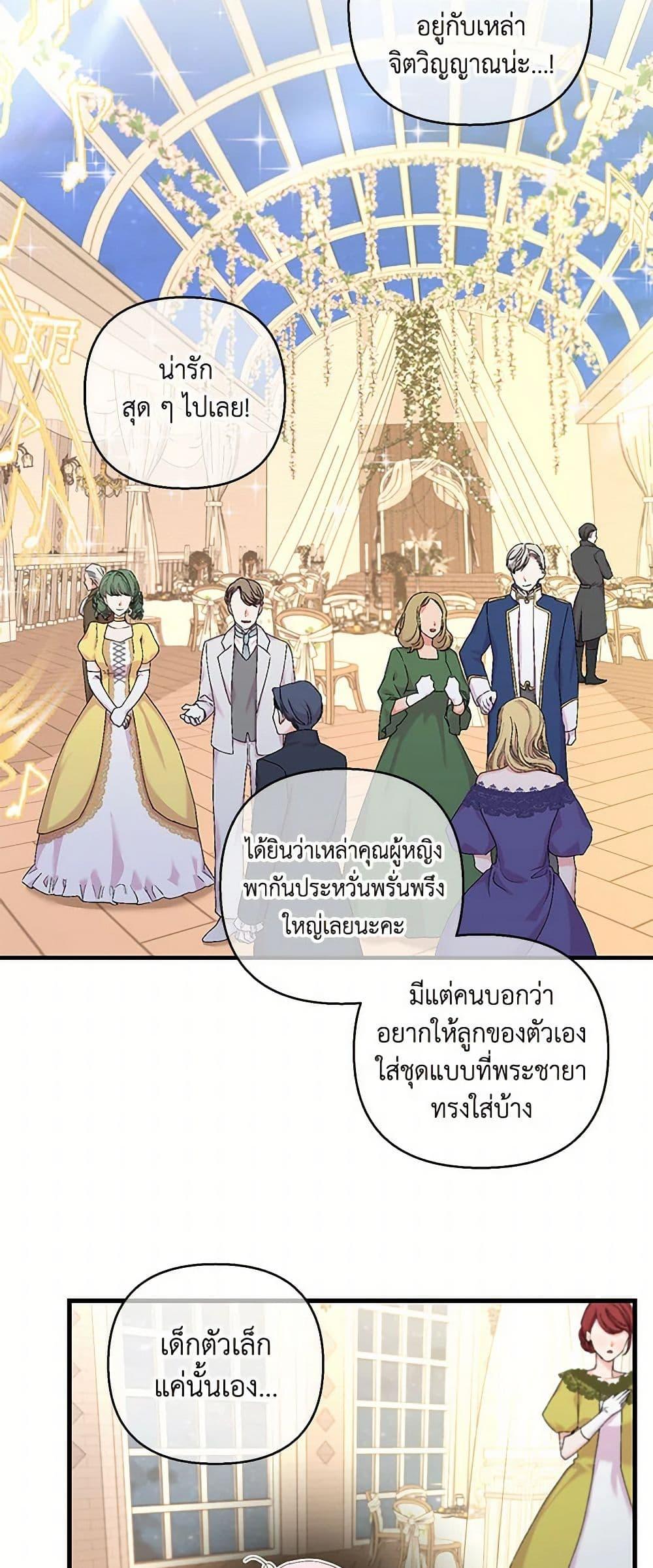 Manga-lc-com อ่านมังงะ อ่านการ์ตูน ออนไลน์ ฟรี Our Little Empress ตอนที่ 1 2 3 4 5 6 7 8 9 10 11 12 13 14 ฟรี ไม่มีโฆษณา Manga-lc - อ่าน มังงะ อ่าน การ์ตูน ออนไลน์ อ่านมังงะ ฟรี