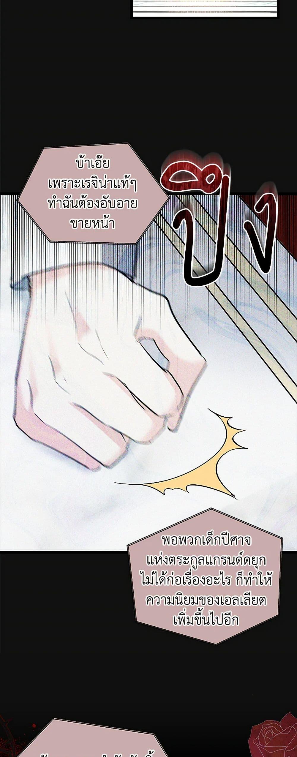 Manga-lc-com อ่านมังงะ อ่านการ์ตูน ออนไลน์ ฟรี Obsessed With Hazel the Sweet Witch ตอนที่ 1 2 3 4 5 6 7 8 9 10 11 12 13 14 ฟรี ไม่มีโฆษณา Manga-lc - อ่าน มังงะ อ่าน การ์ตูน ออนไลน์ อ่านมังงะ ฟรี