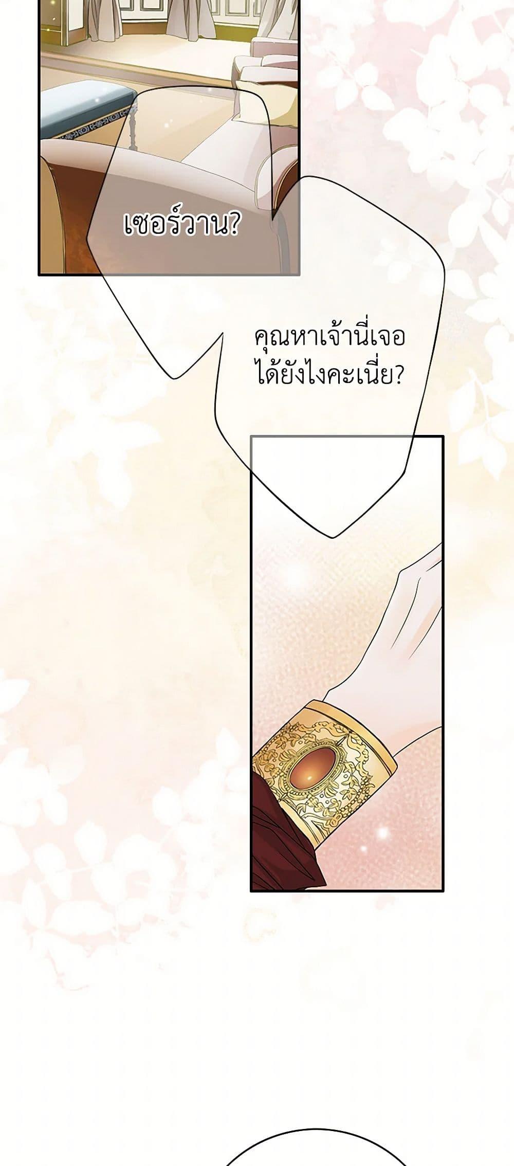 Manga-lc-com อ่านมังงะ อ่านการ์ตูน ออนไลน์ ฟรี The Eighth Bride ตอนที่ 1 2 3 4 5 6 7 8 9 10 11 12 13 14 ฟรี ไม่มีโฆษณา Manga-lc - อ่าน มังงะ อ่าน การ์ตูน ออนไลน์ อ่านมังงะ ฟรี