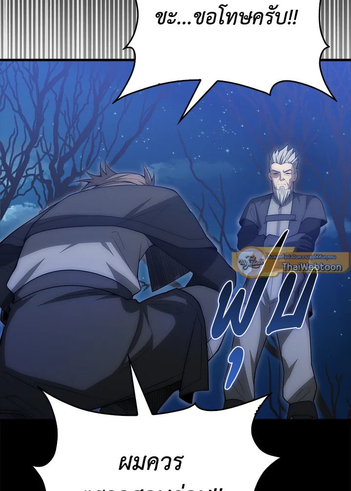 Manga-lc-com อ่านมังงะ อ่านการ์ตูน ออนไลน์ ฟรี The Lord of Coins ตอนที่ 1 2 3 4 5 6 7 8 9 10 11 12 13 14 ฟรี ไม่มีโฆษณา Manga-lc - อ่าน มังงะ อ่าน การ์ตูน ออนไลน์ อ่านมังงะ ฟรี