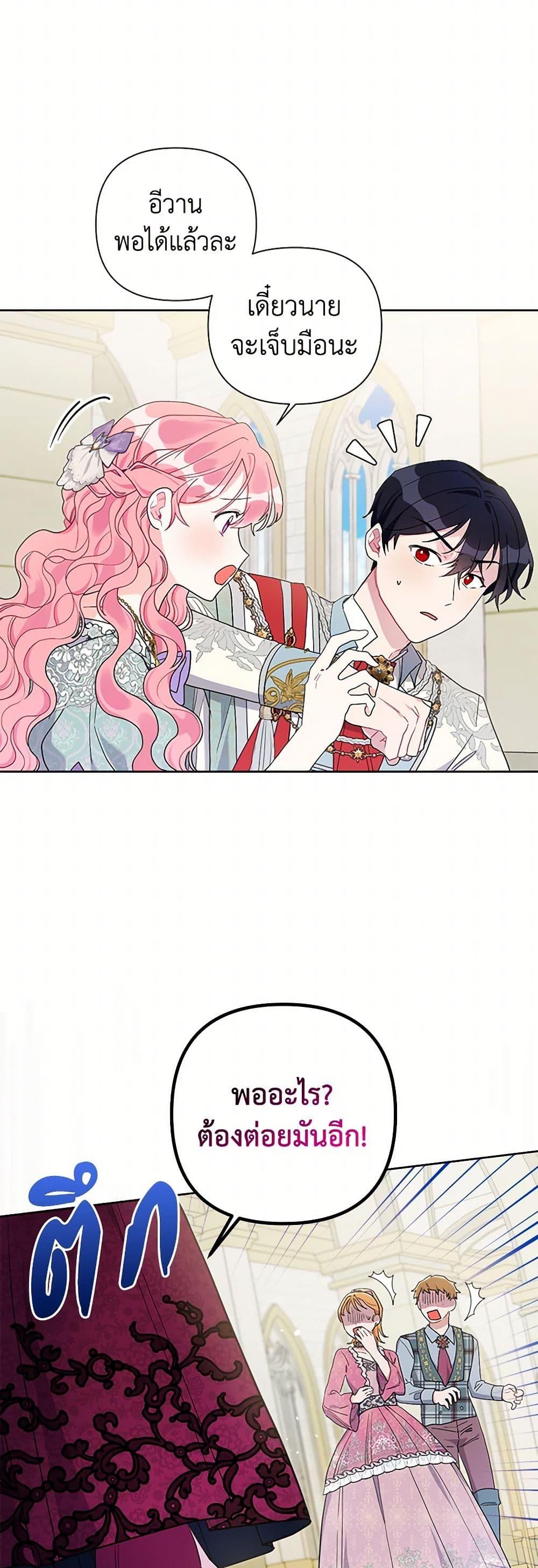 Manga-lc-com อ่านมังงะ อ่านการ์ตูน ออนไลน์ ฟรี The Archvillain’s Daughter-in-Law ตอนที่ 1 2 3 4 5 6 7 8 9 10 11 12 13 14 ฟรี ไม่มีโฆษณา Manga-lc - อ่าน มังงะ อ่าน การ์ตูน ออนไลน์ อ่านมังงะ ฟรี