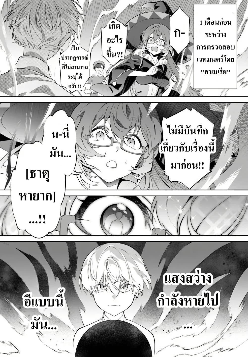 Manga-lc-com อ่านมังงะ อ่านการ์ตูน ออนไลน์ ฟรี Kiwamete Goumantaru Akuyaku Kizoku no Shogyou ตอนที่ 1 2 3 4 5 6 7 8 9 10 11 12 13 14 ฟรี ไม่มีโฆษณา Manga-lc - อ่าน มังงะ อ่าน การ์ตูน ออนไลน์ อ่านมังงะ ฟรี