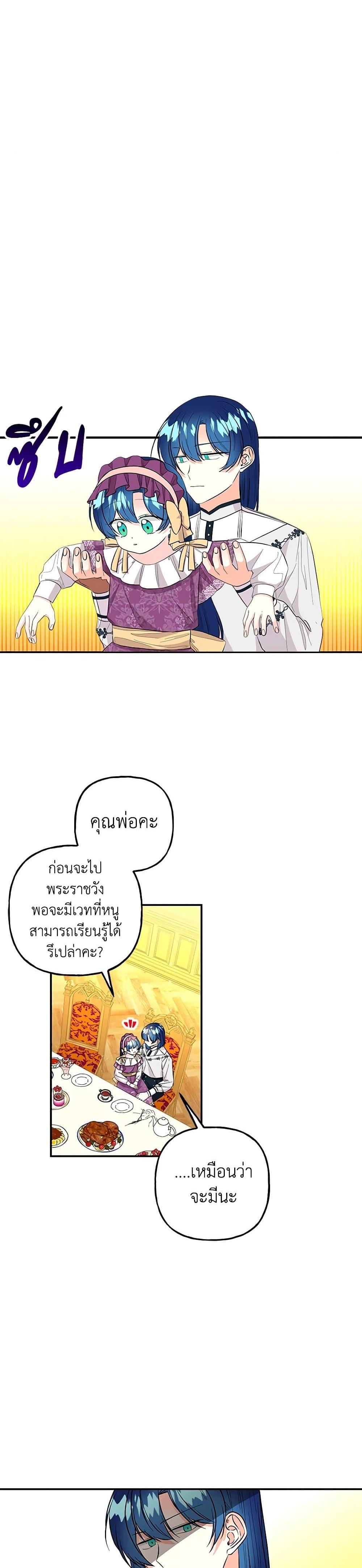 Manga-lc-com อ่านมังงะ อ่านการ์ตูน ออนไลน์ ฟรี Daughter of the Archmage ตอนที่ 1 2 3 4 5 6 7 8 9 10 11 12 13 14 ฟรี ไม่มีโฆษณา Manga-lc - อ่าน มังงะ อ่าน การ์ตูน ออนไลน์ อ่านมังงะ ฟรี