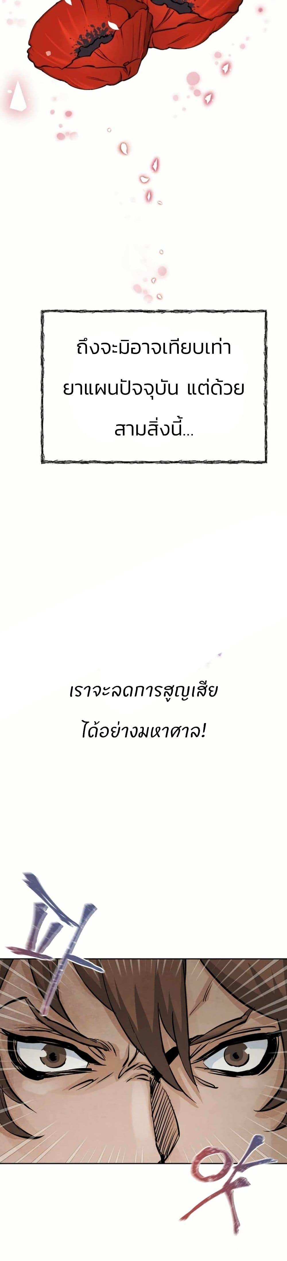 Manga-lc-com อ่านมังงะ อ่านการ์ตูน ออนไลน์ ฟรี Record of a New Goguryeo ตอนที่ 1 2 3 4 5 6 7 8 9 10 11 12 13 14 ฟรี ไม่มีโฆษณา Manga-lc - อ่าน มังงะ อ่าน การ์ตูน ออนไลน์ อ่านมังงะ ฟรี