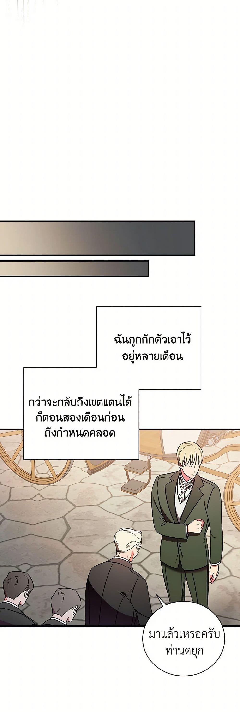 Manga-lc-com อ่านมังงะ อ่านการ์ตูน ออนไลน์ ฟรี Duchess in the Glass House ตอนที่ 1 2 3 4 5 6 7 8 9 10 11 12 13 14 ฟรี ไม่มีโฆษณา Manga-lc - อ่าน มังงะ อ่าน การ์ตูน ออนไลน์ อ่านมังงะ ฟรี