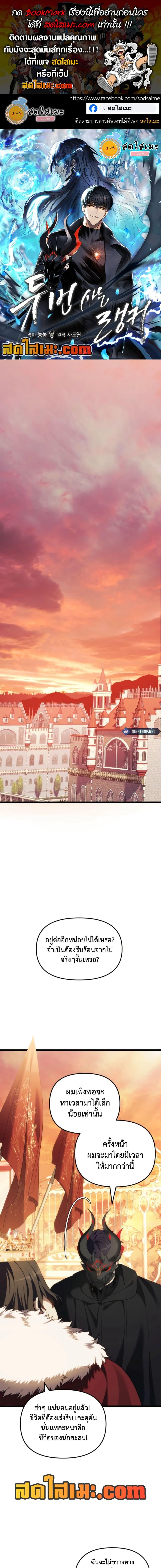 Manga-lc-com อ่านมังงะ อ่านการ์ตูน ออนไลน์ ฟรี Ranker Who Lives A Second Time ตอนที่ 1 2 3 4 5 6 7 8 9 10 11 12 13 14 ฟรี ไม่มีโฆษณา Manga-lc - อ่าน มังงะ อ่าน การ์ตูน ออนไลน์ อ่านมังงะ ฟรี