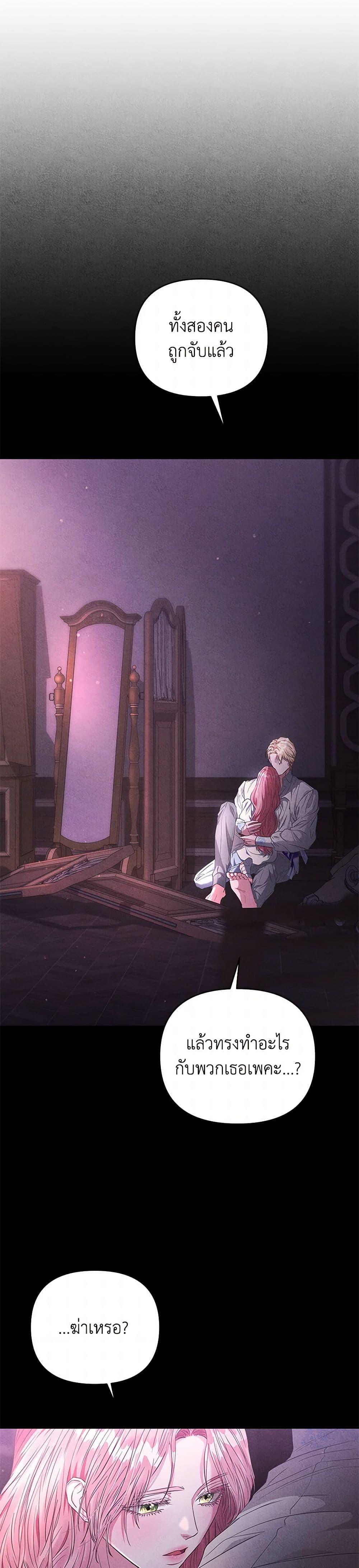 Manga-lc-com อ่านมังงะ อ่านการ์ตูน ออนไลน์ ฟรี My Evil Husband Is Obsessed With the Wrong Person ตอนที่ 1 2 3 4 5 6 7 8 9 10 11 12 13 14 ฟรี ไม่มีโฆษณา Manga-lc - อ่าน มังงะ อ่าน การ์ตูน ออนไลน์ อ่านมังงะ ฟรี