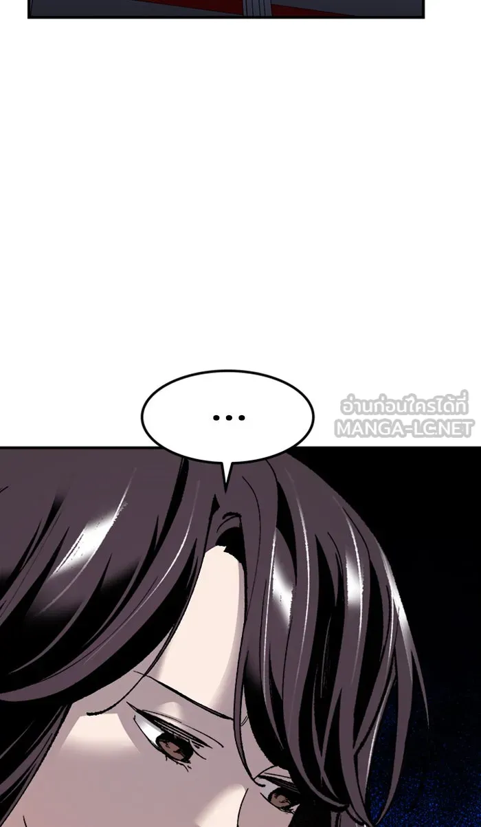 ยอดคนเลเวลทะลุ ตอนที่ 69 ศึกล้อมโซล (5) รูปที่ 42