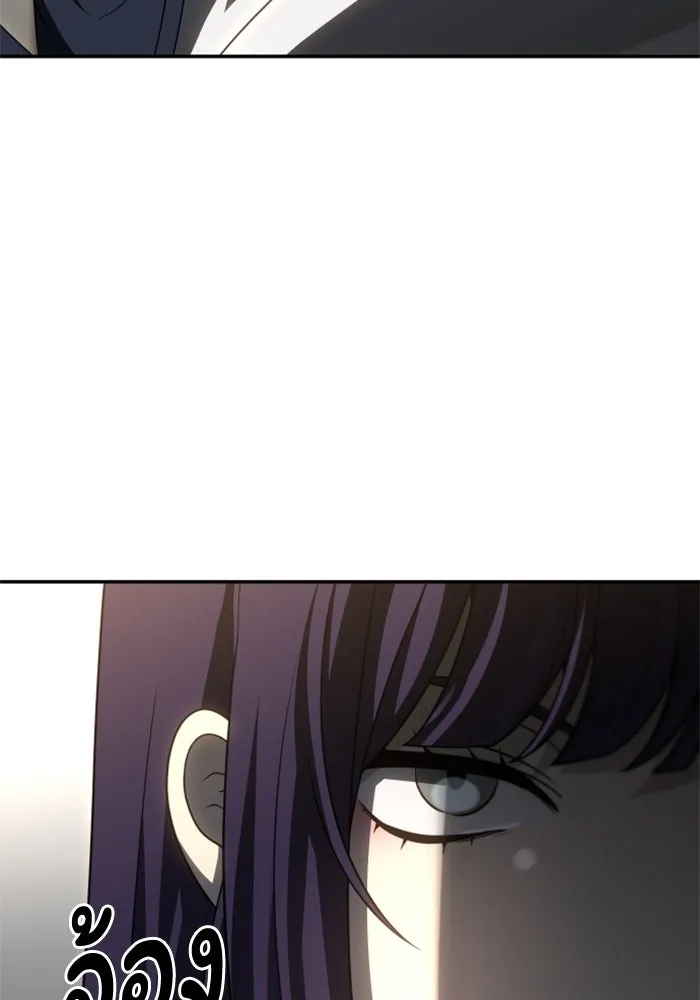 อดีตบอสหอคอย ตอนที่ 75 รูปที่ 122