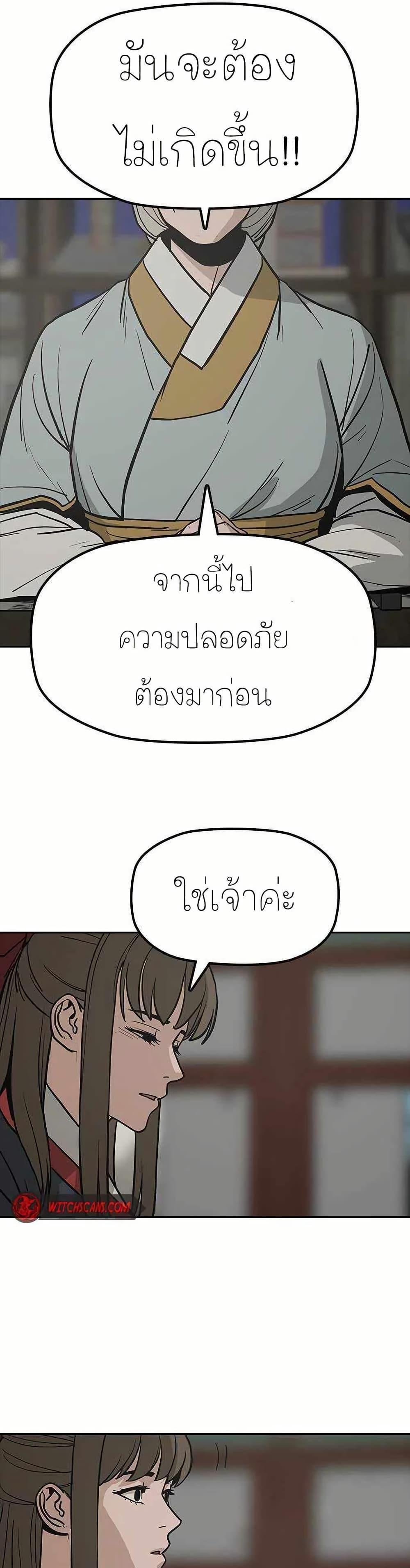 Manga-lc-com อ่านมังงะ อ่านการ์ตูน ออนไลน์ ฟรี Grim Reaper Master of the Underworld ตอนที่ 1 2 3 4 5 6 7 8 9 10 11 12 13 14 ฟรี ไม่มีโฆษณา Manga-lc - อ่าน มังงะ อ่าน การ์ตูน ออนไลน์ อ่านมังงะ ฟรี