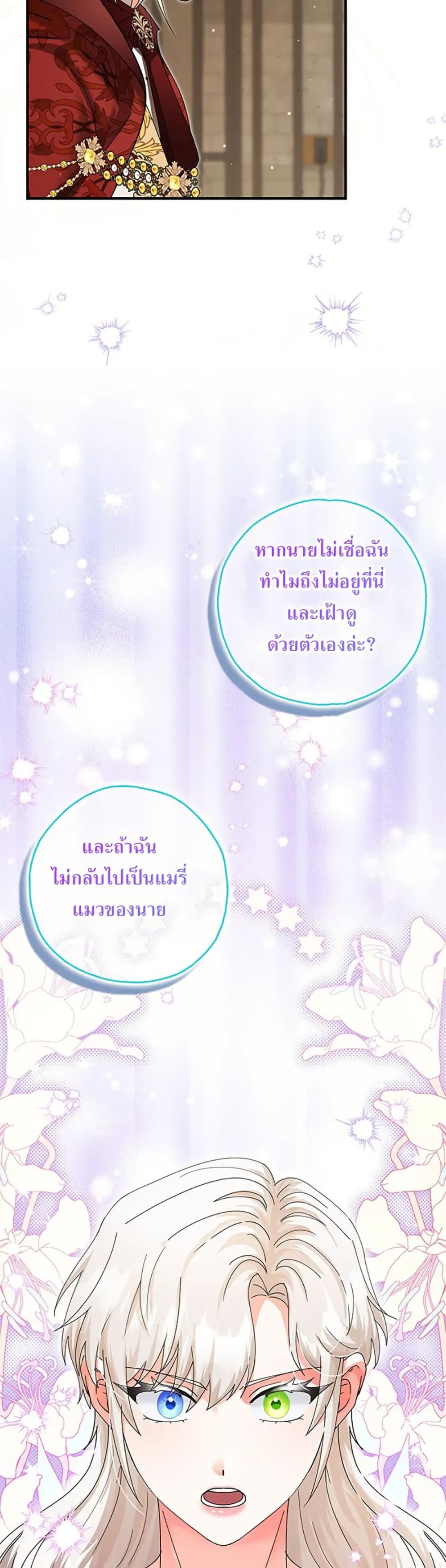Manga-lc-com อ่านมังงะ อ่านการ์ตูน ออนไลน์ ฟรี I Became the Emperor’s Cat ตอนที่ 1 2 3 4 5 6 7 8 9 10 11 12 13 14 ฟรี ไม่มีโฆษณา Manga-lc - อ่าน มังงะ อ่าน การ์ตูน ออนไลน์ อ่านมังงะ ฟรี