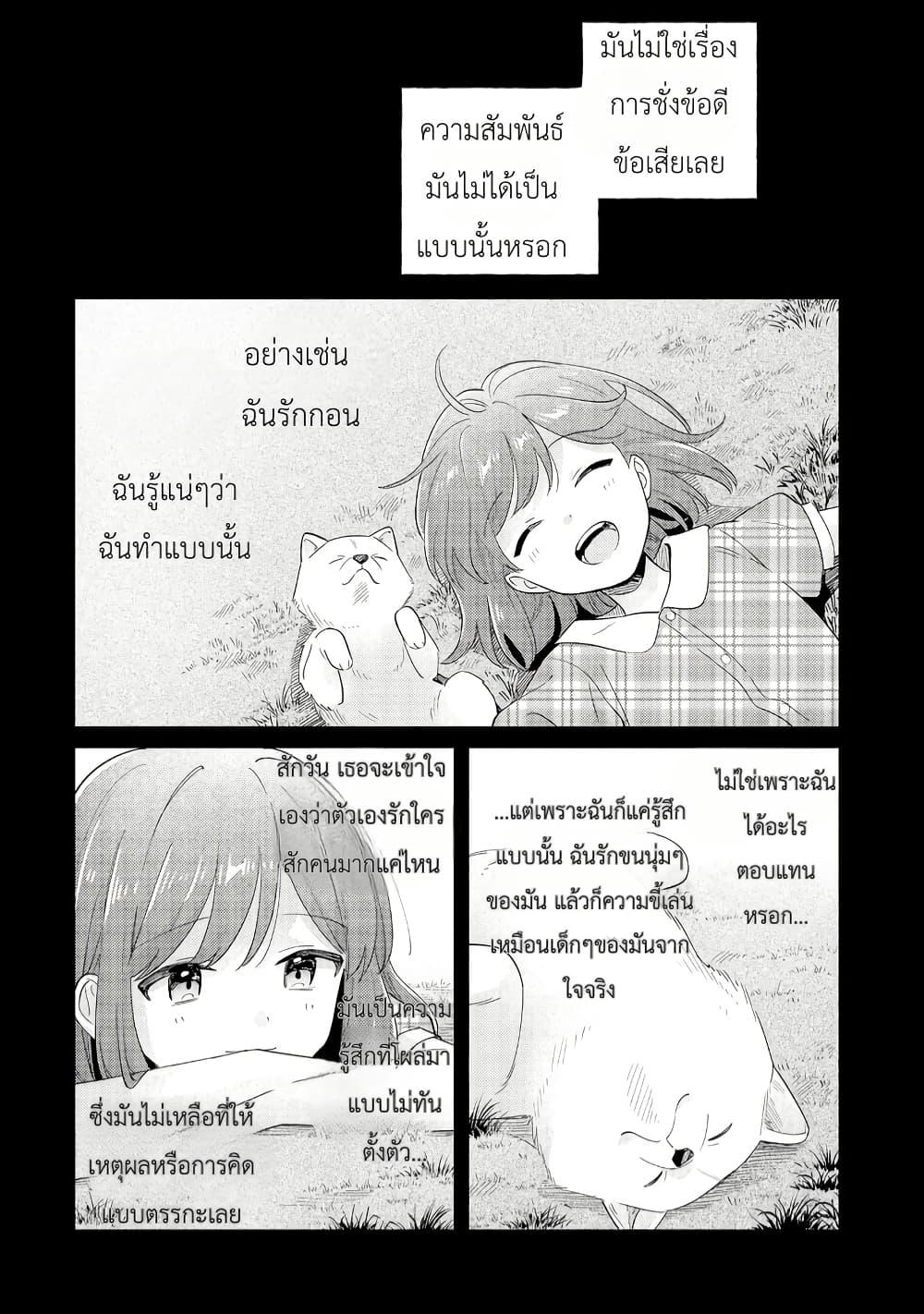Manga-lc-com อ่านมังงะ อ่านการ์ตูน ออนไลน์ ฟรี Adachi to Shimamura (Yuzuhara Moke) ตอนที่ 1 2 3 4 5 6 7 8 9 10 11 12 13 14 ฟรี ไม่มีโฆษณา Manga-lc - อ่าน มังงะ อ่าน การ์ตูน ออนไลน์ อ่านมังงะ ฟรี