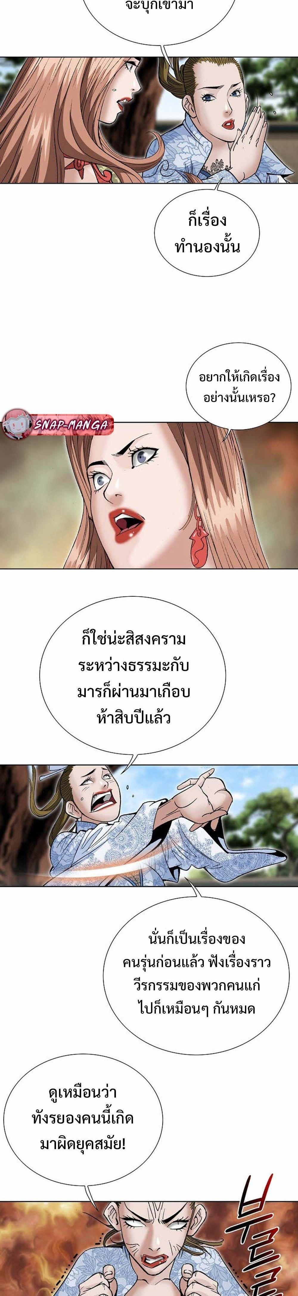 Manga-lc-com อ่านมังงะ อ่านการ์ตูน ออนไลน์ ฟรี Biography of a Novice Warrior ตอนที่ 1 2 3 4 5 6 7 8 9 10 11 12 13 14 ฟรี ไม่มีโฆษณา Manga-lc - อ่าน มังงะ อ่าน การ์ตูน ออนไลน์ อ่านมังงะ ฟรี