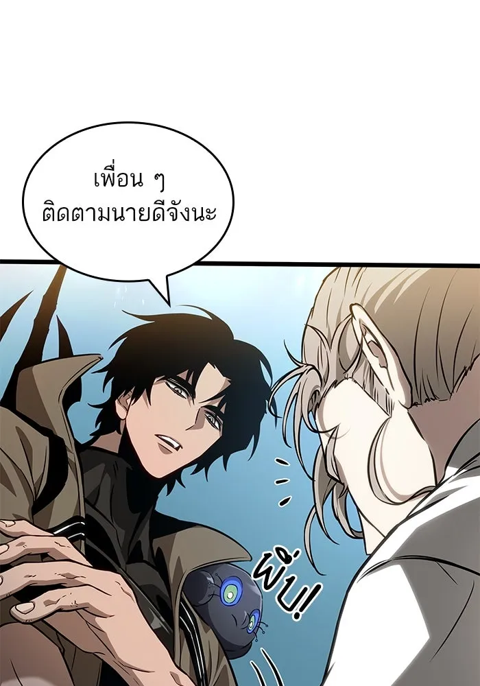 หลังวันสิ้นโลก ตอนที่ 172 รูปที่ 53