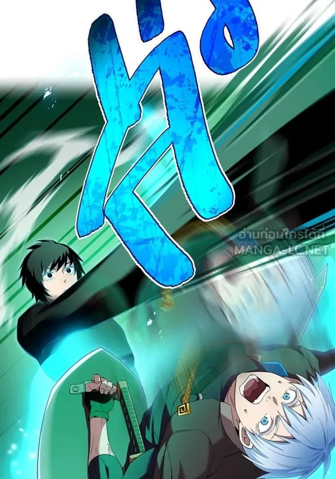 ฮันเตอร์สกิลโกง ตอนที่ 80 รูปที่ 13