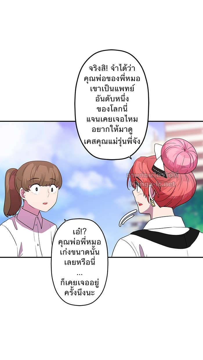 Doujin-Lc- อ่าน โดจิน มังฮวา เกาหลี ญี่ปุ่น จีน แปลไทย Take My Money รักนี้...มีเปย์ ตอนที่ 1 2 3 4 5 6 7 8 9 10 11 12 13 14 ฟรี ไม่มีโฆษณา อ่าน โดจิน Manhwa เกาหลี ญี่ปุ่น จีน เรามีครบ คัดมาให้เน้นๆ โดจิน 18+ รับประกันความฟินโดย Doujin Lc