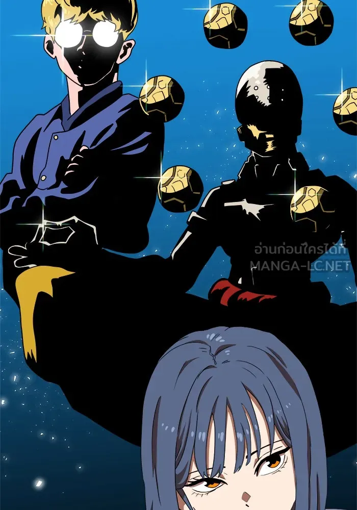 Double Click ตอนที่ 75 รูปที่ 81