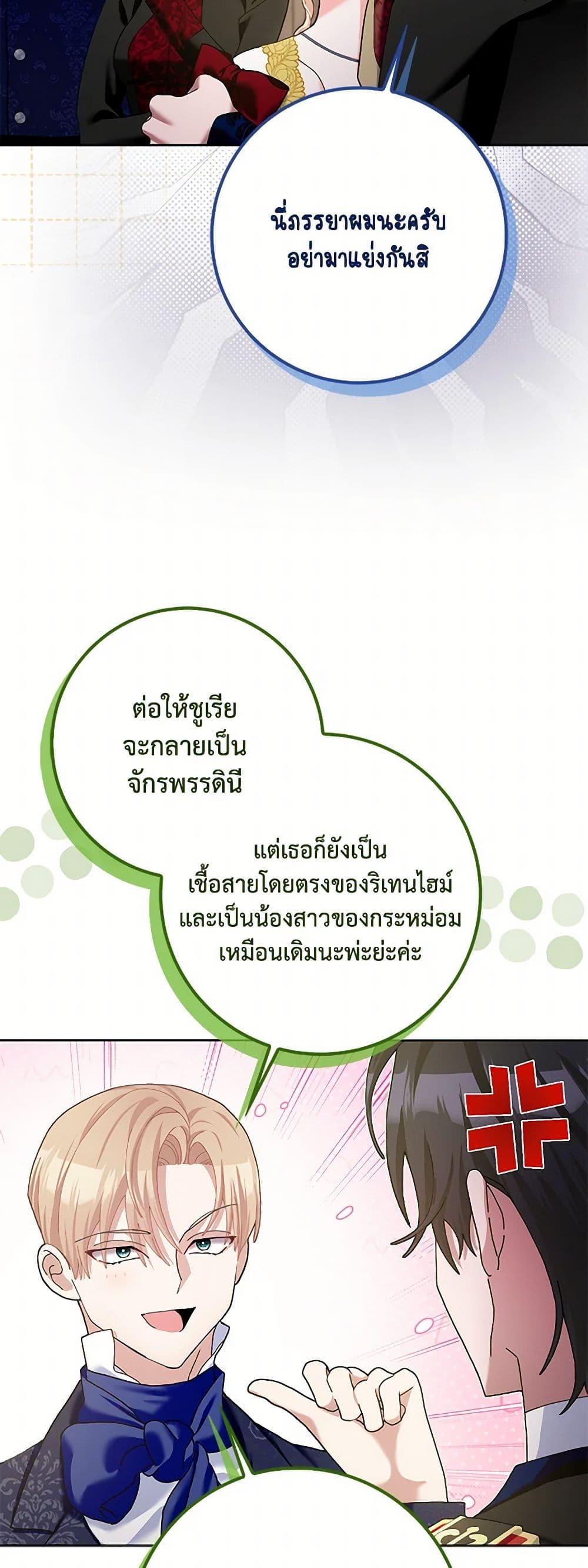 Manga-lc-com อ่านมังงะ อ่านการ์ตูน ออนไลน์ ฟรี Please Marry Me Again! ตอนที่ 1 2 3 4 5 6 7 8 9 10 11 12 13 14 ฟรี ไม่มีโฆษณา Manga-lc - อ่าน มังงะ อ่าน การ์ตูน ออนไลน์ อ่านมังงะ ฟรี