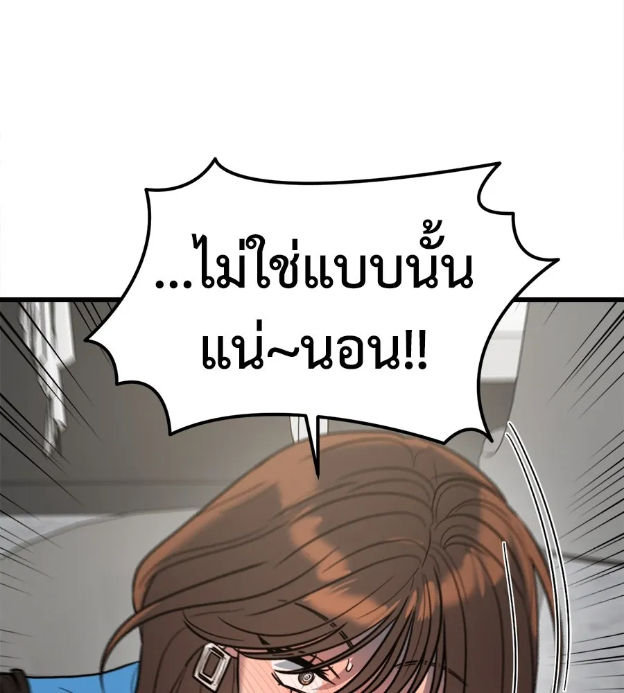 ปรารถนารักอันงดงาม ตอนที่ 6 รูปที่ 43