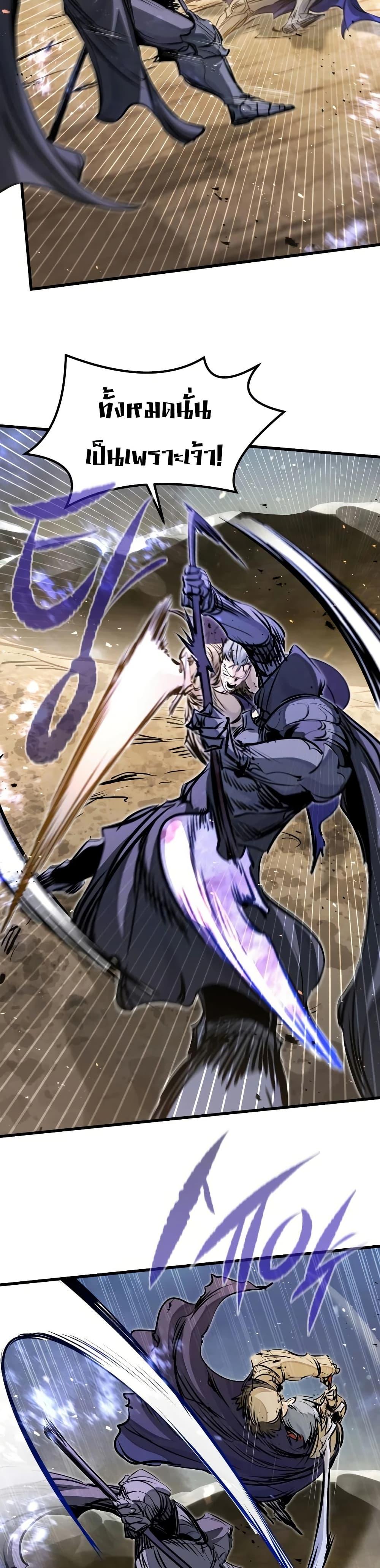 Manga-lc-com อ่านมังงะ อ่านการ์ตูน ออนไลน์ ฟรี The Regressed Mercenary’s Machinations ตอนที่ 1 2 3 4 5 6 7 8 9 10 11 12 13 14 ฟรี ไม่มีโฆษณา Manga-lc - อ่าน มังงะ อ่าน การ์ตูน ออนไลน์ อ่านมังงะ ฟรี