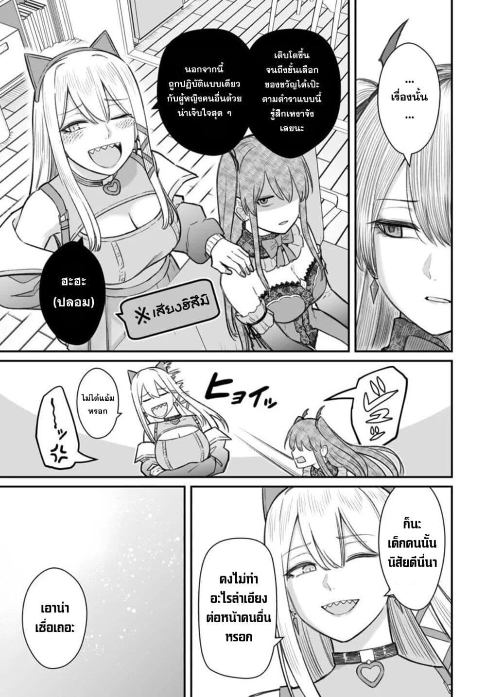 Manga-lc-com อ่านมังงะ อ่านการ์ตูน ออนไลน์ ฟรี Dame Ningen no Itoshikata ตอนที่ 1 2 3 4 5 6 7 8 9 10 11 12 13 14 ฟรี ไม่มีโฆษณา Manga-lc - อ่าน มังงะ อ่าน การ์ตูน ออนไลน์ อ่านมังงะ ฟรี