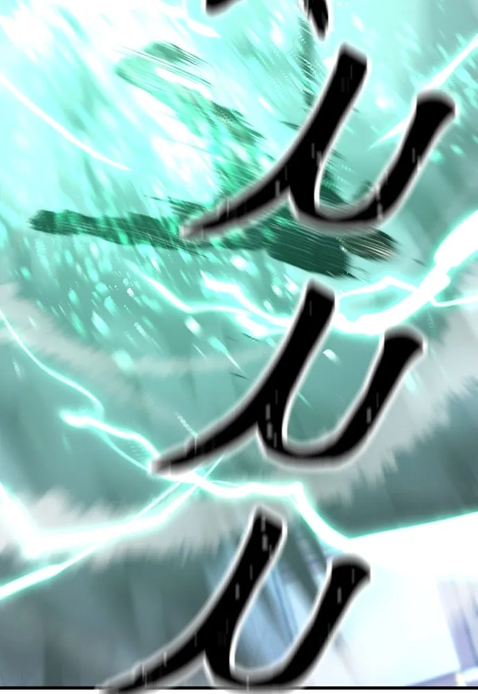 เส้นทางสู่เทพมาร ตอนที่ 62 รูปที่ 191