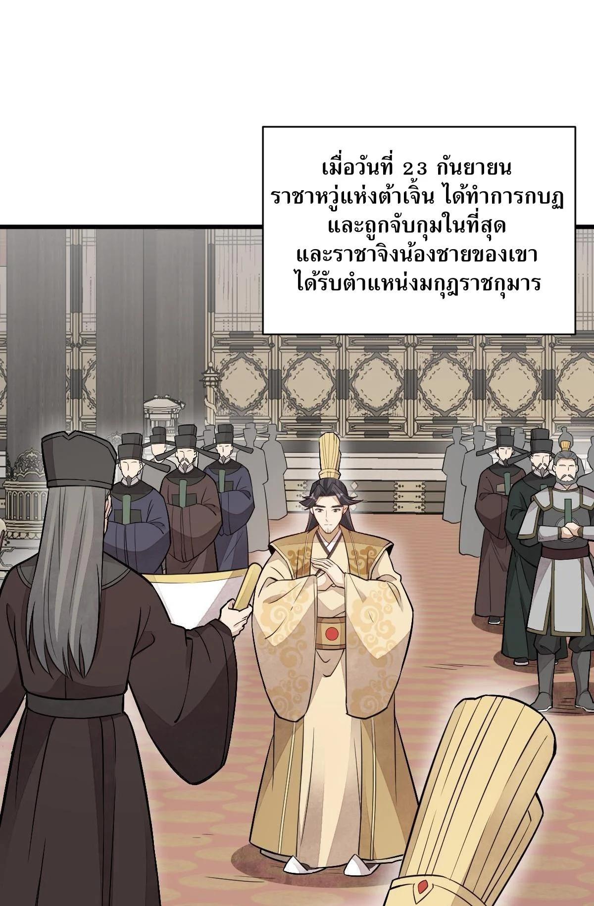 Manga-lc-com อ่านมังงะ อ่านการ์ตูน ออนไลน์ ฟรี Lan Ke Qi Yuan ตอนที่ 1 2 3 4 5 6 7 8 9 10 11 12 13 14 ฟรี ไม่มีโฆษณา Manga-lc - อ่าน มังงะ อ่าน การ์ตูน ออนไลน์ อ่านมังงะ ฟรี