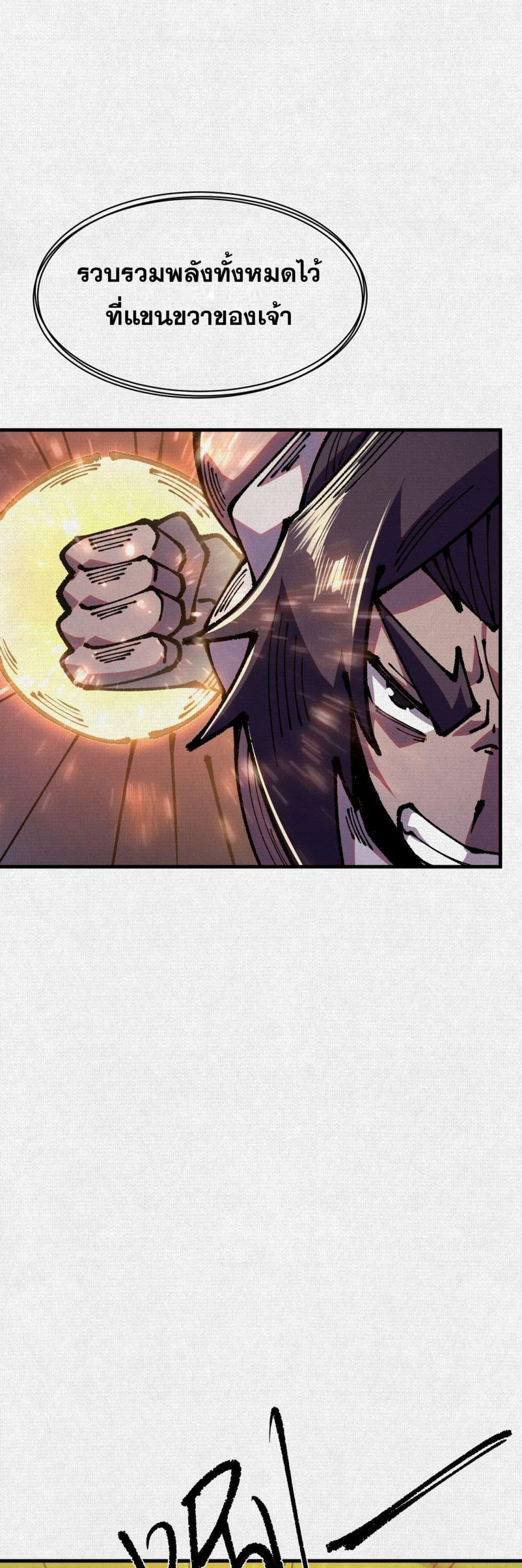 Manga-lc-com อ่านมังงะ อ่านการ์ตูน ออนไลน์ ฟรี Soul of Chi You ตอนที่ 1 2 3 4 5 6 7 8 9 10 11 12 13 14 ฟรี ไม่มีโฆษณา Manga-lc - อ่าน มังงะ อ่าน การ์ตูน ออนไลน์ อ่านมังงะ ฟรี