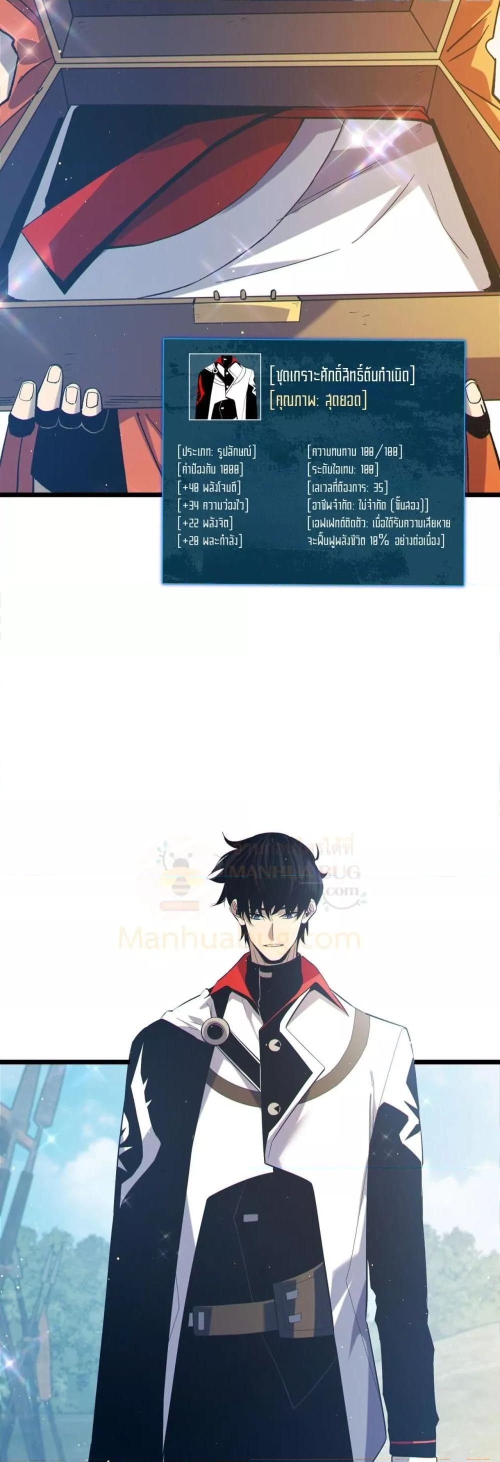 Manga-lc-com อ่านมังงะ อ่านการ์ตูน ออนไลน์ ฟรี MyPassiveSkil ตอนที่ 1 2 3 4 5 6 7 8 9 10 11 12 13 14 ฟรี ไม่มีโฆษณา Manga-lc - อ่าน มังงะ อ่าน การ์ตูน ออนไลน์ อ่านมังงะ ฟรี