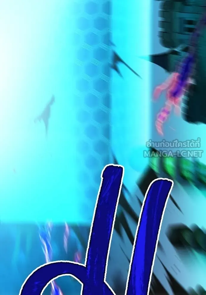 ฮันเตอร์สกิลโกง ตอนที่ 77 รูปที่ 41