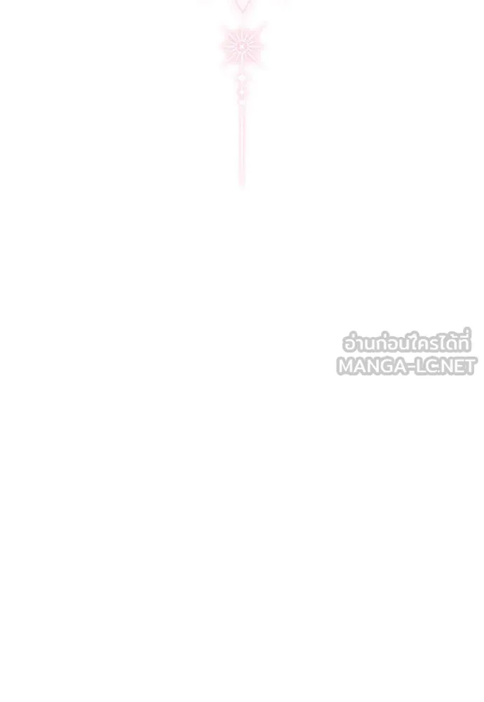 นักเล่นแร่แปรธาตุสายเปย์ ตอนที่ 15 รูปที่ 66