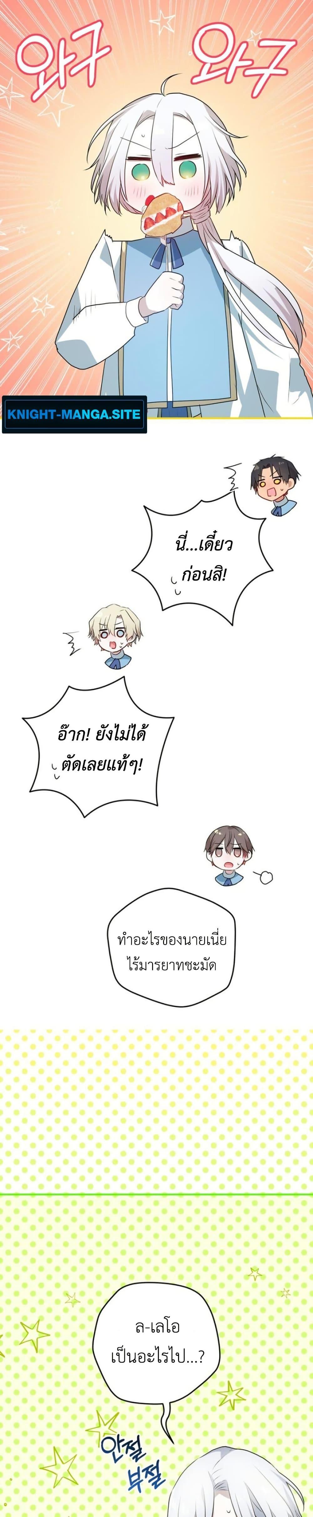 Manga-lc-com อ่านมังงะ อ่านการ์ตูน ออนไลน์ ฟรี My Childhood Friends Are trying to Kill Me ตอนที่ 1 2 3 4 5 6 7 8 9 10 11 12 13 14 ฟรี ไม่มีโฆษณา Manga-lc - อ่าน มังงะ อ่าน การ์ตูน ออนไลน์ อ่านมังงะ ฟรี