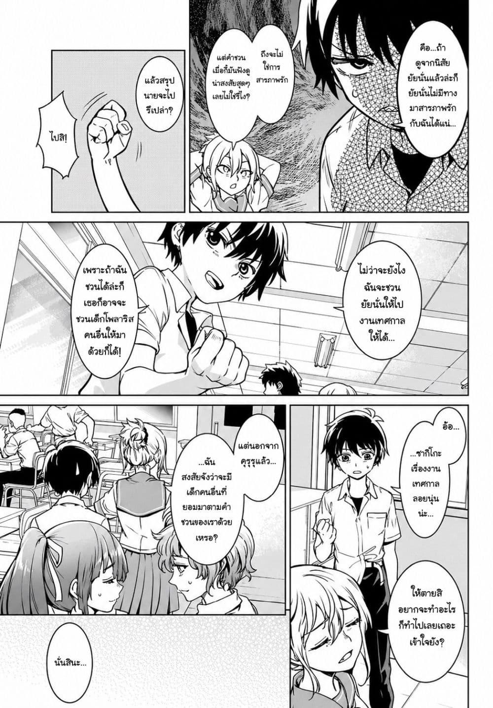 Manga-lc-com อ่านมังงะ อ่านการ์ตูน ออนไลน์ ฟรี Higurashi no Naku Koro ni Rei – Hoshiwatashi-hen ตอนที่ 1 2 3 4 5 6 7 8 9 10 11 12 13 14 ฟรี ไม่มีโฆษณา Manga-lc - อ่าน มังงะ อ่าน การ์ตูน ออนไลน์ อ่านมังงะ ฟรี