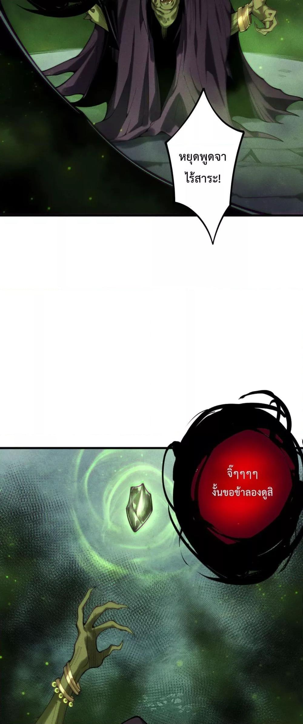 Manga-lc-com อ่านมังงะ อ่านการ์ตูน ออนไลน์ ฟรี NecromancerKin ตอนที่ 1 2 3 4 5 6 7 8 9 10 11 12 13 14 ฟรี ไม่มีโฆษณา Manga-lc - อ่าน มังงะ อ่าน การ์ตูน ออนไลน์ อ่านมังงะ ฟรี