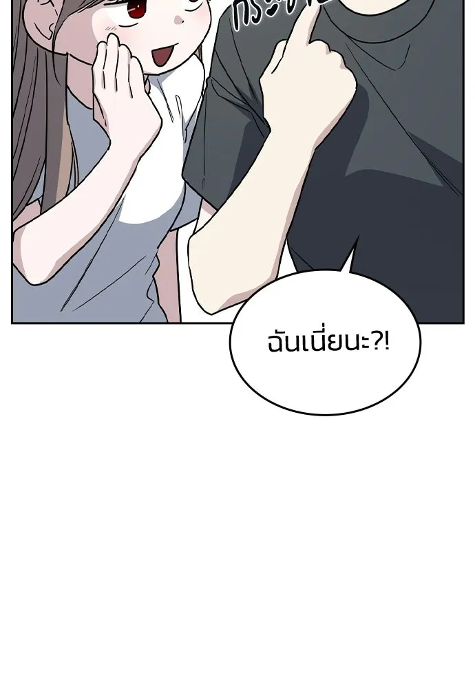 รักแล้วห้ามเลิก ตอนที่ ตอนพิเศษ 1 รูปที่ 121