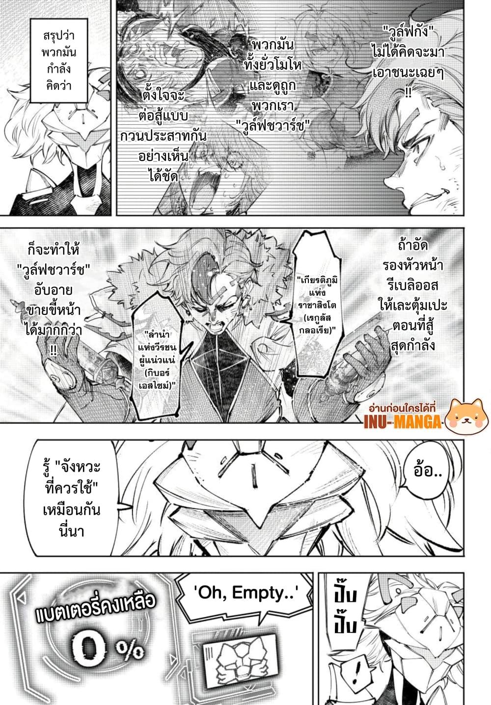 Manga-lc-com อ่านมังงะ อ่านการ์ตูน ออนไลน์ ฟรี Shangri-La Frontier ตอนที่ 1 2 3 4 5 6 7 8 9 10 11 12 13 14 ฟรี ไม่มีโฆษณา Manga-lc - อ่าน มังงะ อ่าน การ์ตูน ออนไลน์ อ่านมังงะ ฟรี